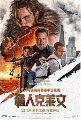 凡人修仙传漫画在线观看墨大夫形象图
